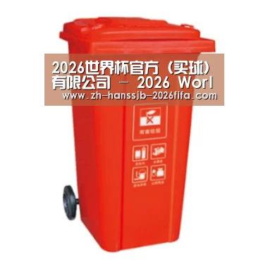 产品名称二