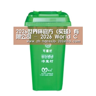 产品名称八