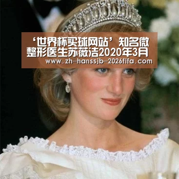 世界杯外围买球