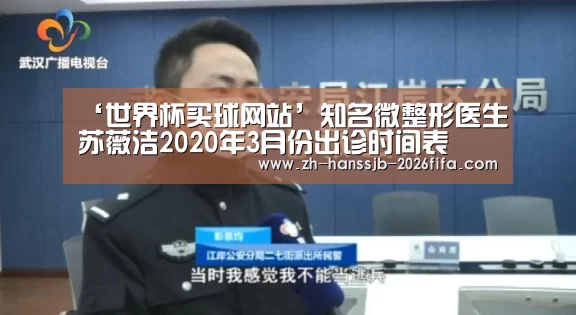 世界杯买球网站