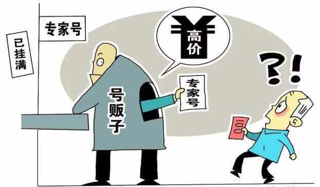 京两自住房将于2月5日网申-世界杯买球网站(图2) 世界杯投注