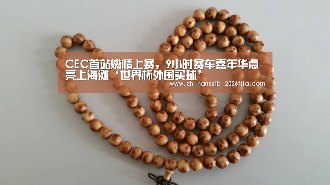 世界杯买球网站