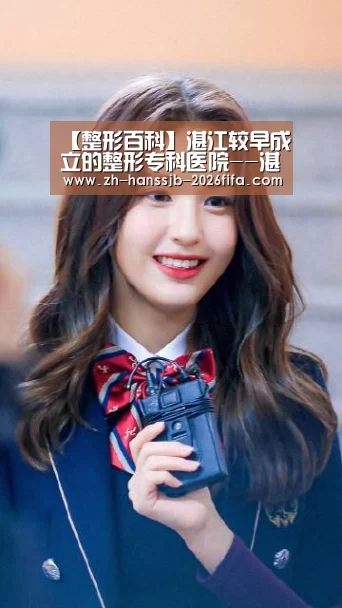 世界杯外围买球