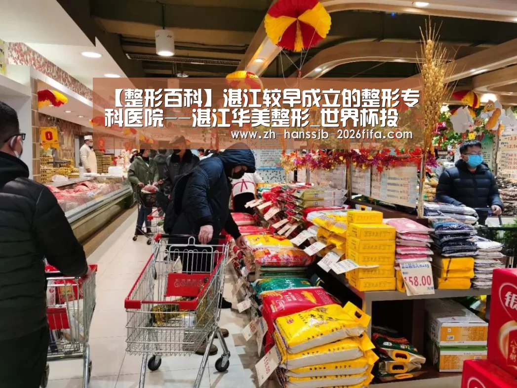 世界杯投注