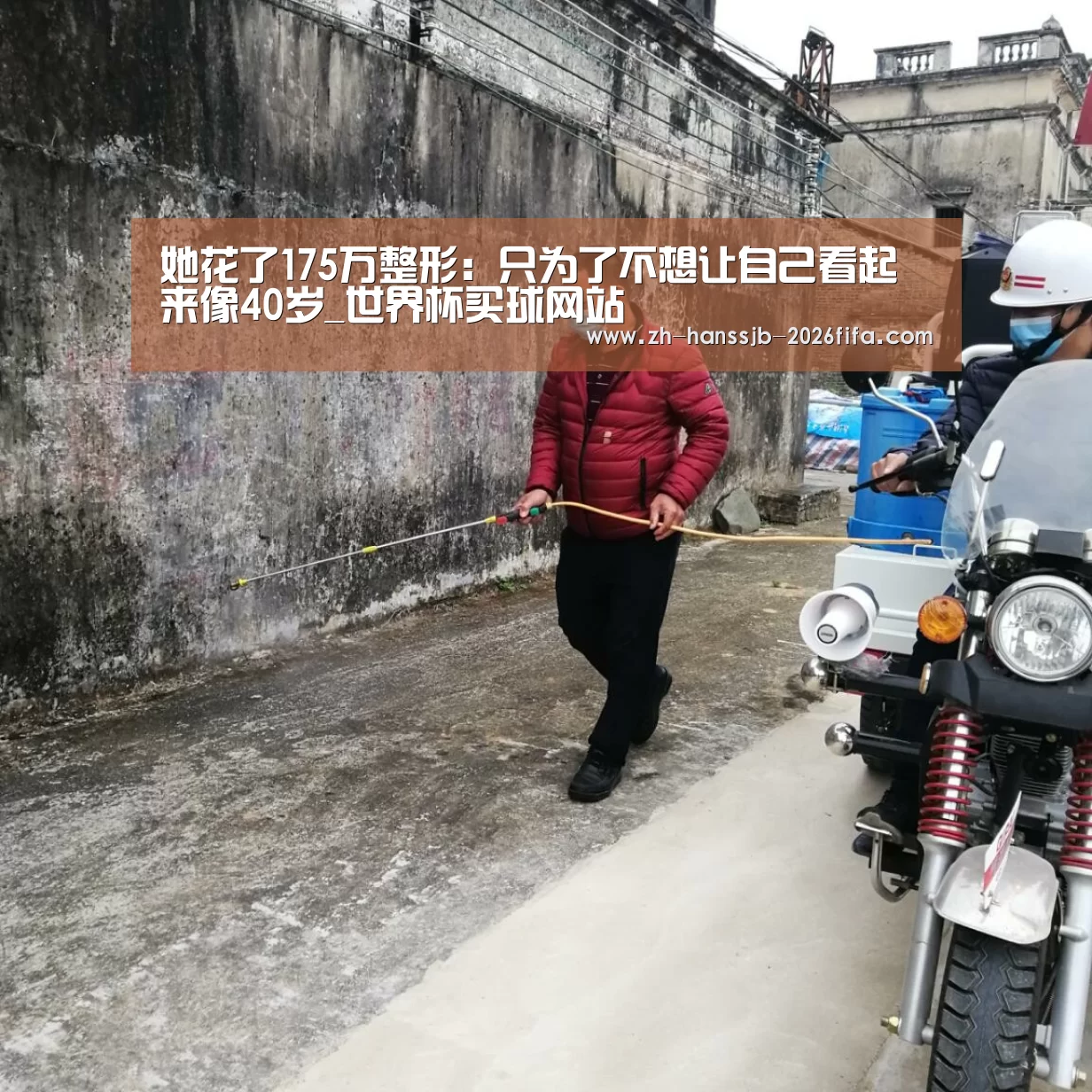 世界杯投注