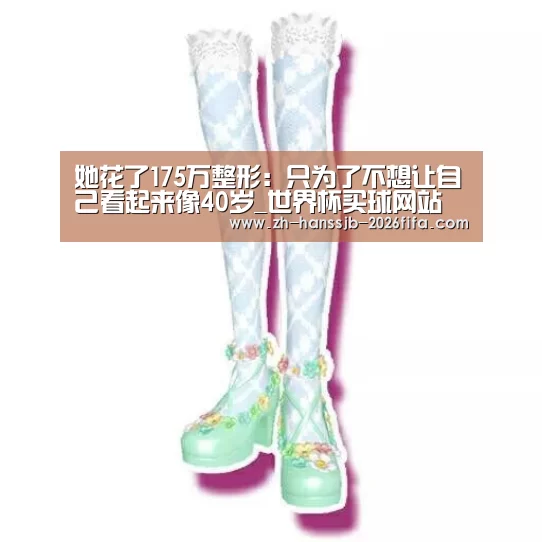 世界杯投注