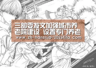 世界杯买球网站