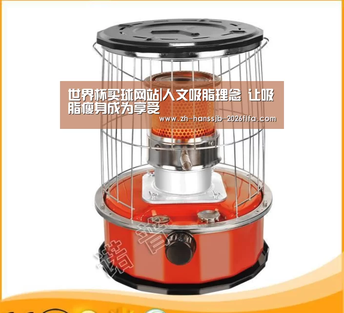 世界杯外围买球