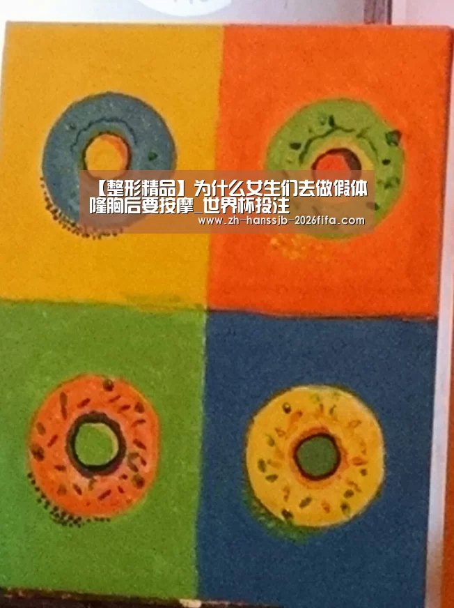世界杯投注