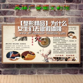 世界杯买球网站