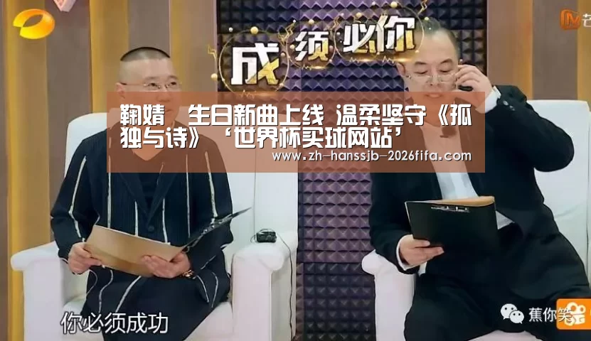 世界杯投注