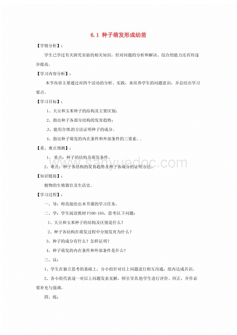 世界杯买球网站