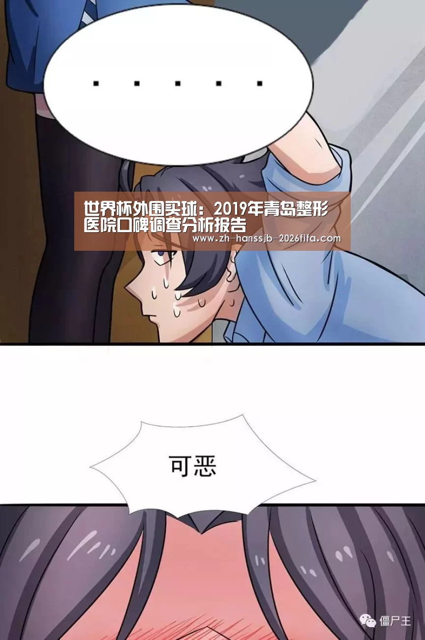 世界杯买球网站